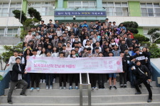 울릉중학교에서 남북 청소년의 만남과 어울림 행사 가져