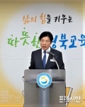 경북교육청, 공립유치원 취원율 40% 조기 달성 추진