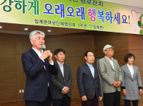 정선 임계면 어르신 경로잔치