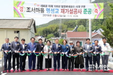 밀양시, 노후 명성교 재가설 공사 준공
