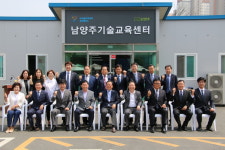 한국폴리텍대학 춘천캠퍼스, 남양주기술교육센터 개소