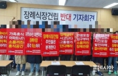포항시 결정장애로 산더미된 지역현안...민원이 또 다른 민원야기