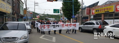 진주시 대곡면 주민들 동물화장장 건립 반대
