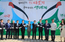경남 창녕따오기 첫 야생 방사 우리 곁에 날다