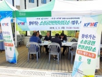 창원시소상공인聯, 찾아가는 민원무료상담소’ 운영