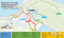 남해군 미조 사항마을 어촌 테마마을 조성