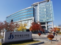 전북교육청, 사립유치원에 급식비 36억9100만원 지원