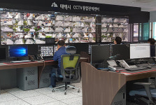 태백시, CCTV 통합관제센터 오는 28일 개소