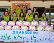 여수시 동문동 보장협의체, 독거위기세대와 더불어 사는 마을 만들기에 앞장