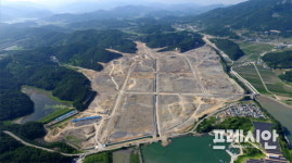 하동참여자치연대, 대송산단 정보공개 행정심판 청구