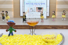 동해시, 2019 지구촌 사랑나눔 캠페인