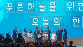 경남도 2019년 제24회 환경의 날 개최