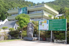 밀양시 천탑사 그린피아 수목장’ 새 출발합니다