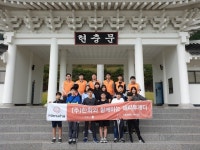 한화 구미사업장, 영천호국원 봉사활동 펼쳐