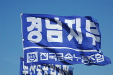 경남 금속노조 지부, 한국지엠 해고자 생계지원