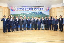 화순군, ‘전국 산림경영인대회’ 성료