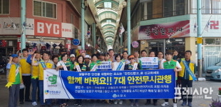 사천시 삼천포 중앙시장 여름철 재난 대비했어요