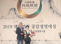 강원관광대학교 2019 ‘대한민국 공감경영대상’