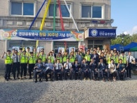 영암군, 영암읍자율방범대 ‘창립 30주년’ 기념 현판식 개최