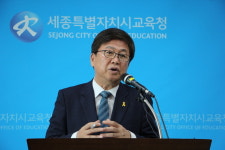 세종시교육청, 제2특성화고 내년 3월 개교