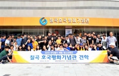 영양군, 중1학생80명 ‘2019년 반딧불이체험 청소년캠프’참가