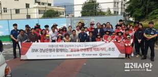 [포토뉴스] 창원 마산 봉덕초 뒷길 산뜻