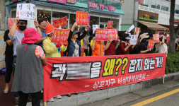 여수 상포지구 특혜의혹 무엇이 문제인가?