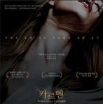 조르쥬 비제의 걸작 15년만의 전4막 광주공연