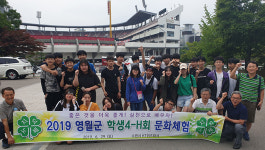 영월군, 학교4-H ‘신나는 문화체험’ 진행