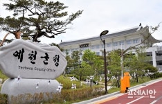 예천군, 엄마. 아기 영양위험요소 보건소에서 지켜 드립니다.