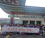 여수시장애인가족지원센터, 힐링프로그램 운영 호응