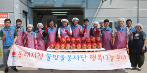 동해시청 물방울봉사단 ‘사랑의 김치나눔’ 봉사활동