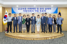 박용선 경북도의원, 공공부문 치매예방 및 관리 정책토론회 개최