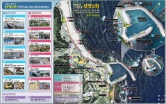 경북도, 어촌뉴딜 300사업 추진 가속도