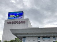 민선7기 1주년 새롭게 변화한 성주문화예술회관, 문화예술의 메카로 거듭나다!