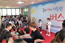 경북교육청, 도전 성취프로그램 통해 스스로 성장하는 경북 아이들