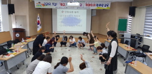 완도교육청, 학부모에게 전래놀이 교육
