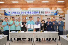영덕군 인문힐링센터 여명, 경북교육청연수원과 업무협약