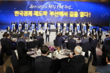 부산상의 창립 130주년 동북아 해양수도 완성 다짐