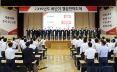 BNK부산은행, 올해 하반기 경제 살리기 사업 중점 추진