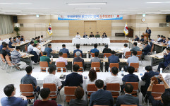 동해무릉제 발전방안 현안 심층토론회 개최