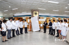 진주 경상대학교병원,  의료기관인증 신뢰 높였다