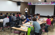 정선 임계면, 농촌중심지 활성 주민역량 강화