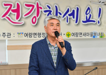 정선 여량면, 건강한 여름나기 경로잔치 개최