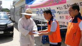 포항불자기자회, 사찰 봉사활동 동참…후원금 전달