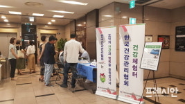 [포토뉴스] 한국건강관리협회 경남지부 건강캠페인 진행
