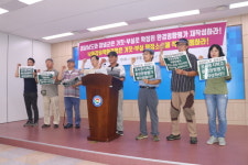 경남환경연합 창녕 대봉늪 제방공사 재작성하라