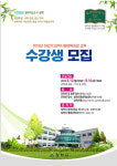 삼척시, 평생학습관 하반기 수강생 모집