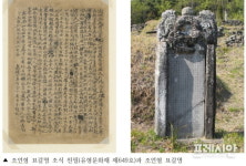 진주 경상대 고문헌도서관, 고문헌 3종 209점 문화재 지정