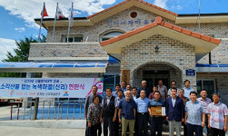 삼척시, 2019 소각산불 없는 녹색마을 현판식